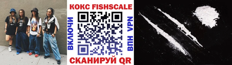 КОКАИН Эквадор  Купить где  Чкаловск 