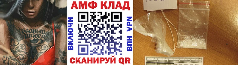 Метамфетамин кристалл  Купить закладки  Чкаловск 